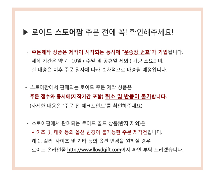 Lloyd's Love Birthstone Necklace LNT17105T Luxu