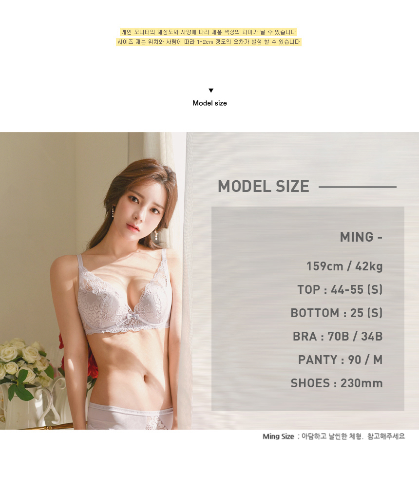 Mokomming Victoria Secret Brat Set Noir 3color Bam