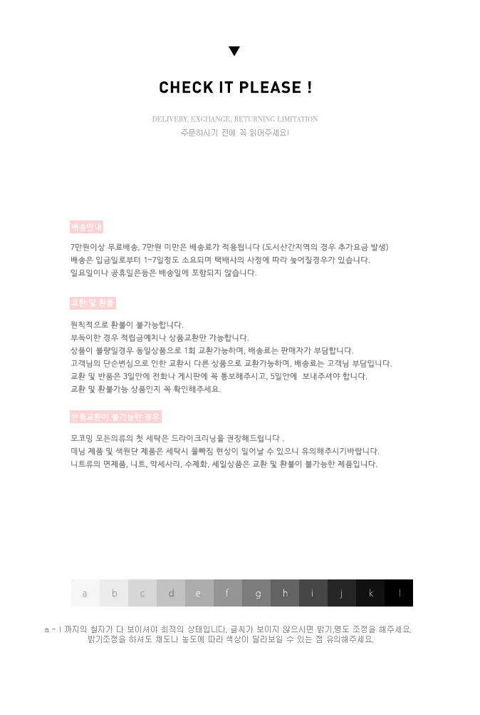 Mokomming Victoria Secret Brat Set Noir 3color Bam