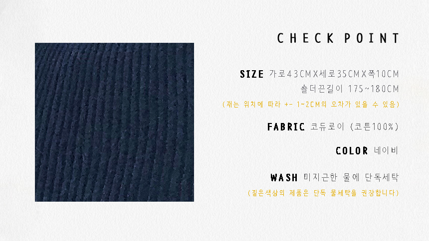 TOTE ECO SHOPPING TRAVEL corduroy ribbon eco bag 4