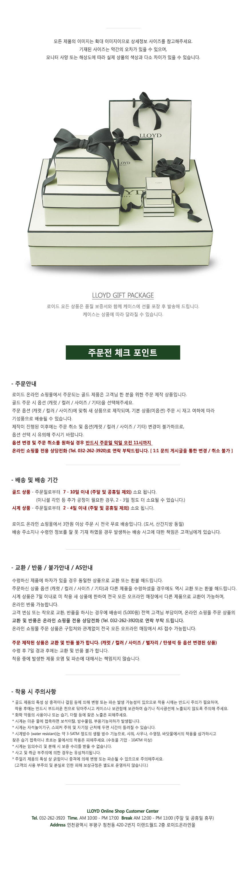 Lloyd's Love Birthstone Necklace LNT17105T Luxu