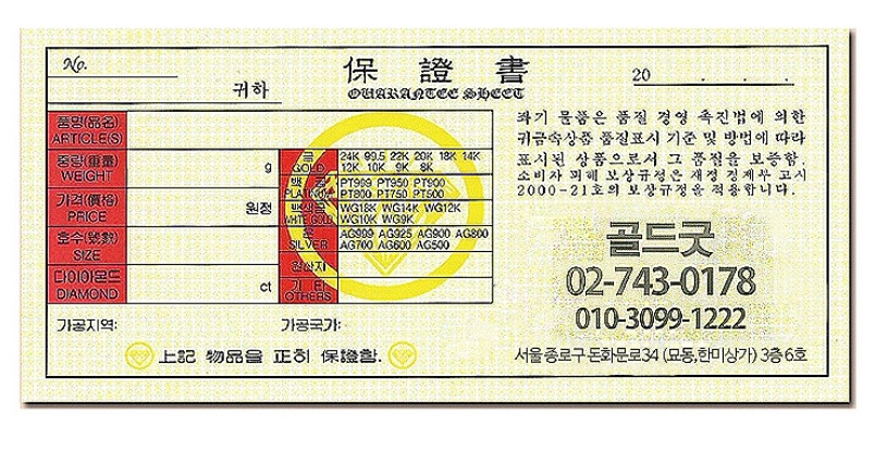 14k 18k Cubic Round Necklace Rose Gold 14K Girlfri