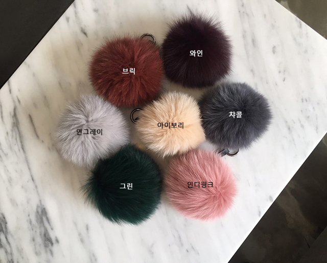 Real Fox Foam Form Keyring 7col Key Holder Winter 