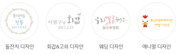 <b><p>Songwol Towel 40 Larap Commemoti Kasa Return</p></b><b><p>ソンウォルタオル ホテルの 40数 ララフェル 記念 コマサ 進物 製作</p></b><br /><br /><p align='center'>