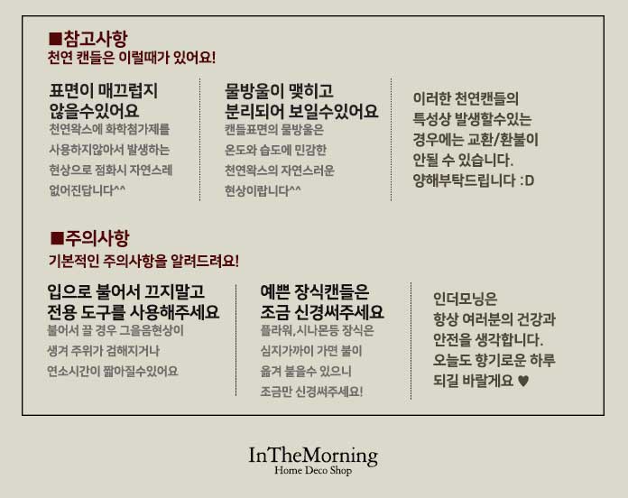 Christmas specials! Natural candle 270g + set luxu