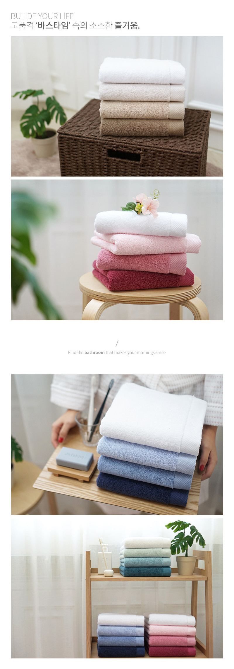 <b><p>Songwol 30 number 180g Hotel tow set Advanced</p></b><b><p>ソンウォル 30数 180g ホテルタオル セット 高級 進物</p></b><br /><br /><p align='center'>