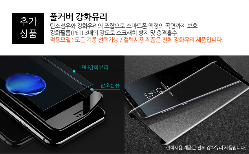 <b><p>Galaxy Note 8 Case Mirror Bumper Unusu Luxury</p></b><b><p>ギャラクシーノート8ケースミラーエアバンパー特異ラグジュアリーすっきりとしたデザインのミラー耐久</p></b><br /><br /><p align='center'>