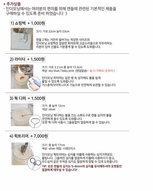 Christmas specials! Natural candle 270g + set luxu