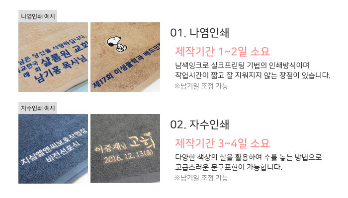 <b><p>Songwol Towel 40 Larap Commemoti Kasa Return</p></b><b><p>ソンウォルタオル ホテルの 40数 ララフェル 記念 コマサ 進物 製作</p></b><br /><br /><p align='center'>