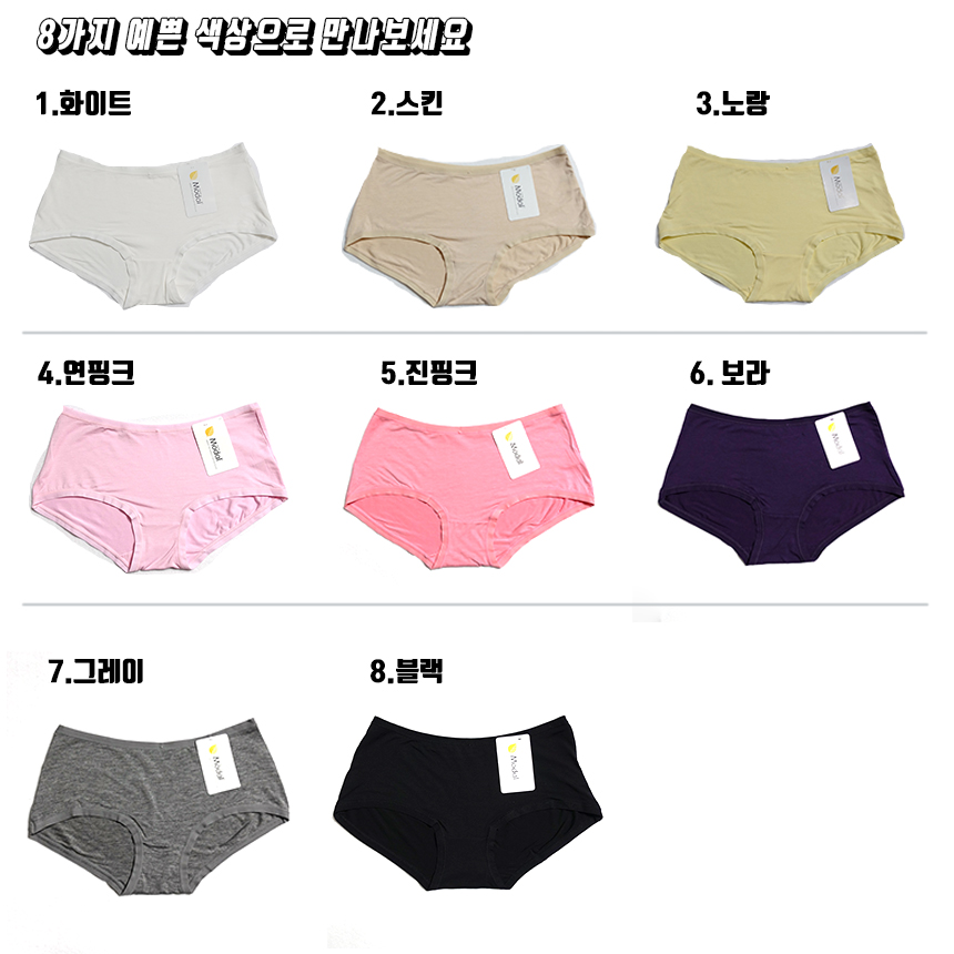 Bondage Modal Day Panties Early pregnant women Sle