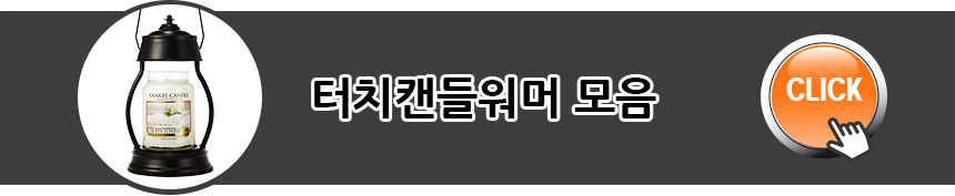 Yankee Candle Raja Fresh Cut Rose Warmer Bulb Touc