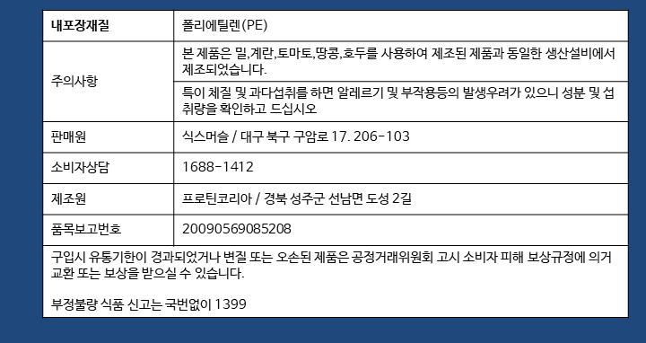 Body Save Fat Filler Bulk Master &amp Grand 4KG Ga