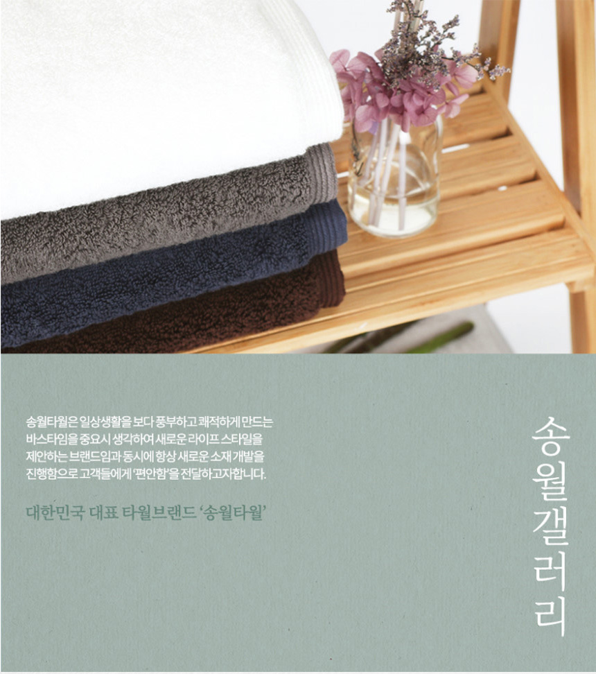 <b><p>Songwol towel Line modern The fst cott 30</p></b><b><p>ソンウォルタオル ラインモダン 最高級綿 30数 150g ホテルの 無知 製作</p></b><br /><br /><p align='center'>