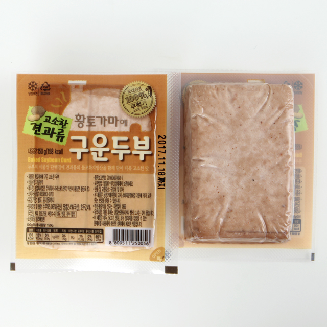 <b><p>Laras Fm Baked tofu, mium Choose 7 Korean</p></b><b><p>ララパーム 焼き豆腐、 中 選択 7 Korean大豆100％ ピクミセット 鶏の胸肉</p></b><br /><br /><p align='center'>
