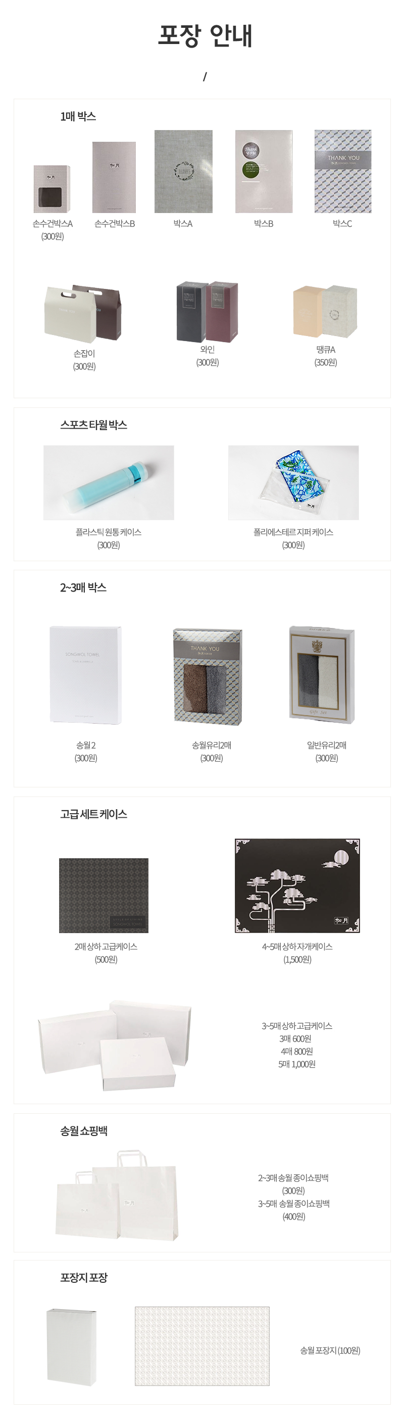 <b><p>Songwol plain towel Luxury hot ls 30 number</p></b><b><p>ソンウォルタオル無地 高級ホテ 30数 コマサ 170g 10枚set 布巾 家庭用</p></b><br /><br /><p align='center'>