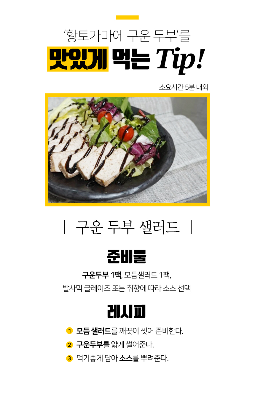 <b><p>Laras Fm Baked tofu, mium Choose 7 Korean</p></b><b><p>ララパーム 焼き豆腐、 中 選択 7 Korean大豆100％ ピクミセット 鶏の胸肉</p></b><br /><br /><p align='center'>