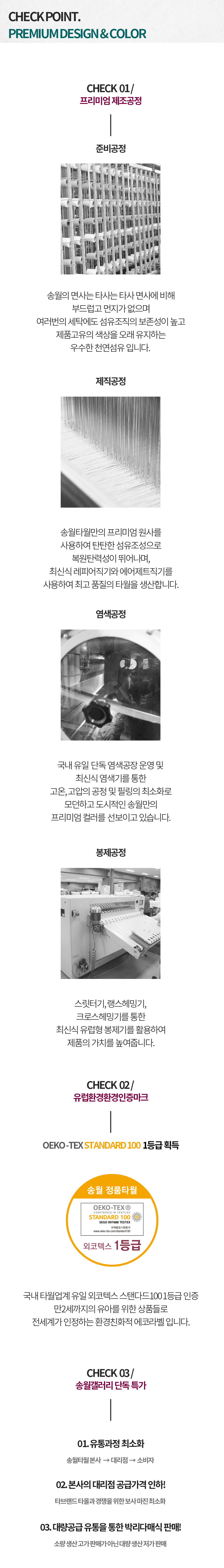 <b><p>Songwol towel Line modern The fst cott 30</p></b><b><p>ソンウォルタオル ラインモダン 最高級綿 30数 150g ホテルの 無知 製作</p></b><br /><br /><p align='center'>
