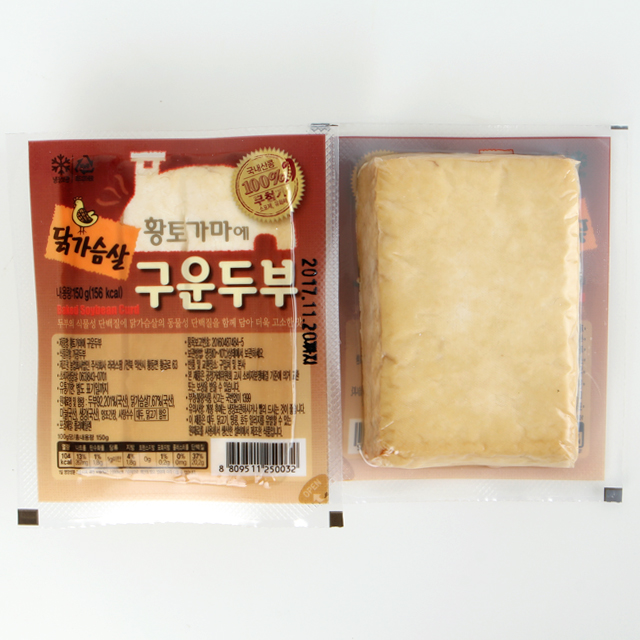 <b><p>Laras Fm Baked tofu, mium Choose 7 Korean</p></b><b><p>ララパーム 焼き豆腐、 中 選択 7 Korean大豆100％ ピクミセット 鶏の胸肉</p></b><br /><br /><p align='center'>