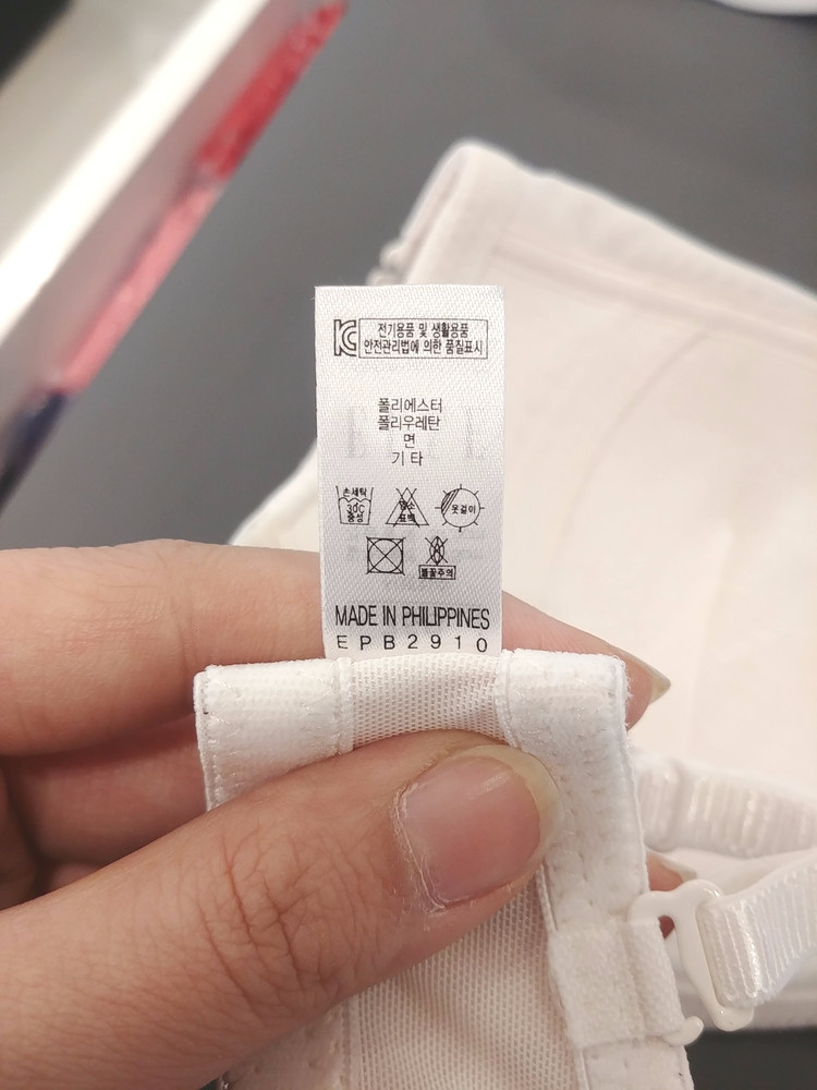 Elegant Innerwear Ivory Full Cup Bra Voluminous ri