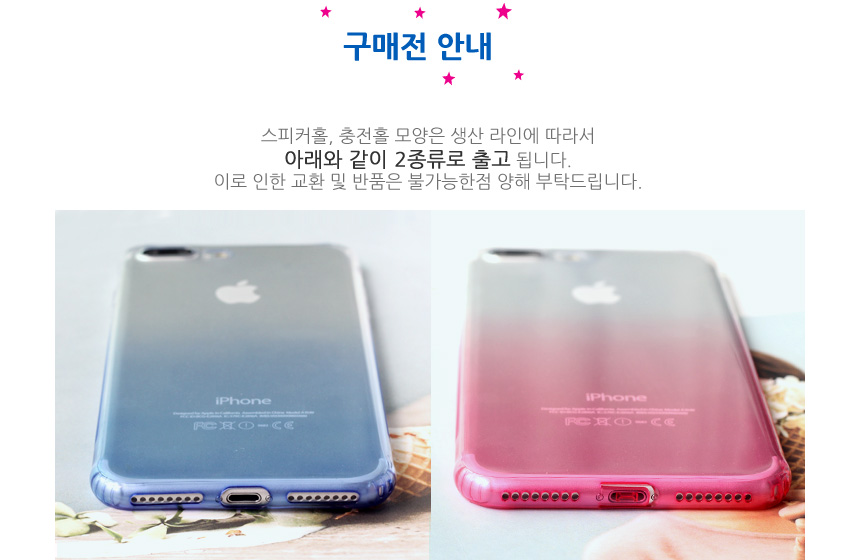 <b><p>Galaxy Note Transparent Gdi Case s8 iPhone</p></b><b><p>ギャラクシーノート8透明グラデーションケースs8、iPhone X特異ゼリーカップスリムドキドキ</p></b><br /><br /><p align='center'>