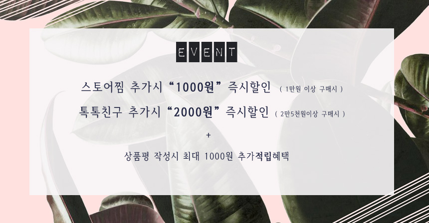 TOTE ECO SHOPPING TRAVEL corduroy ribbon eco-back 