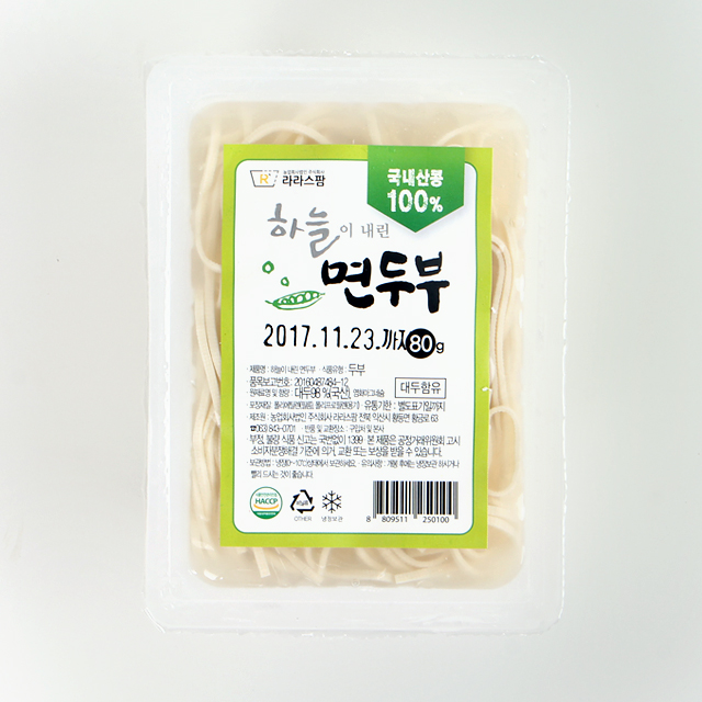 <b><p>Laras Fm Baked tofu, mium Choose 7 Korean</p></b><b><p>ララパーム 焼き豆腐、 中 選択 7 Korean大豆100％ ピクミセット 鶏の胸肉</p></b><br /><br /><p align='center'>