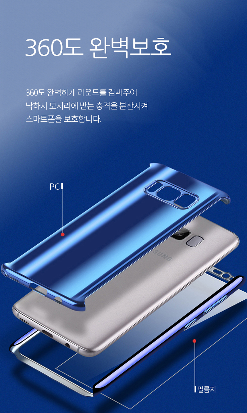 <b><p>Galaxy Note VOERO Met Full Cover Mirror Case</p></b><b><p>ギャラクシーノート8 VOEROメタルフルカバーミラーケースS8 s8プラス360度</p></b><br /><br /><p align='center'>