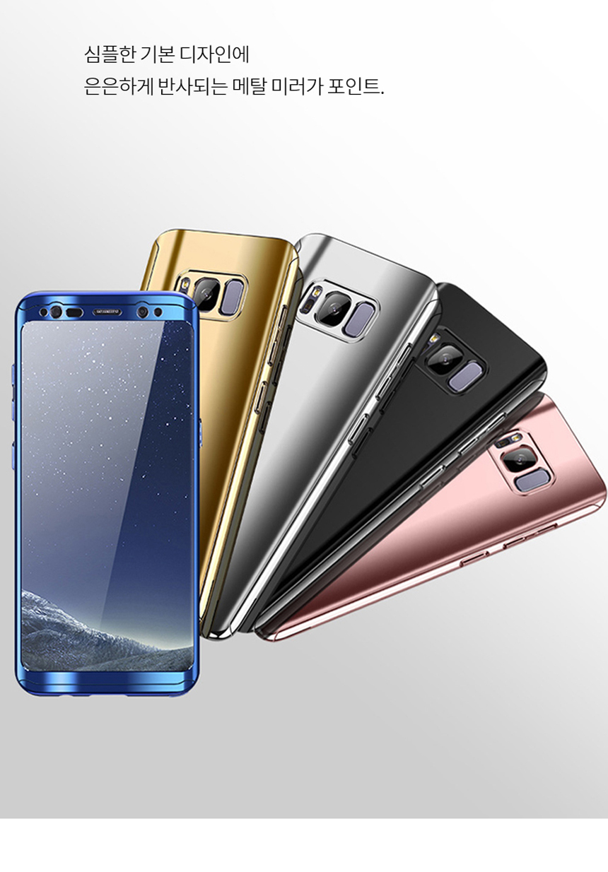 <b><p>Galaxy Note VOERO Met Full Cover Mirror Case</p></b><b><p>ギャラクシーノート8 VOEROメタルフルカバーミラーケースS8 s8プラス360度</p></b><br /><br /><p align='center'>