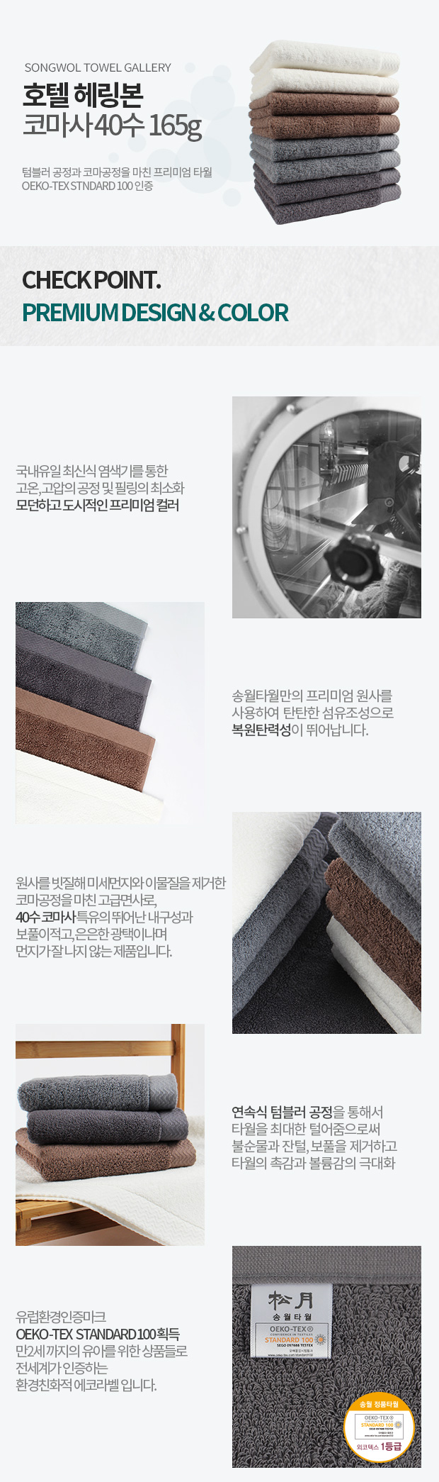 <b><p>Songwol towel Line modern The fst cott 30</p></b><b><p>ソンウォルタオル ラインモダン 最高級綿 30数 150g ホテルの 無知 製作</p></b><br /><br /><p align='center'>
