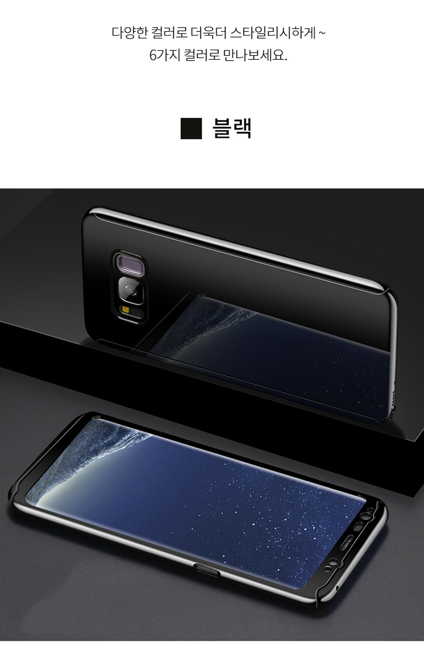 <b><p>Galaxy Note VOERO Met Full Cover Mirror Case</p></b><b><p>ギャラクシーノート8 VOEROメタルフルカバーミラーケースS8 s8プラス360度</p></b><br /><br /><p align='center'>