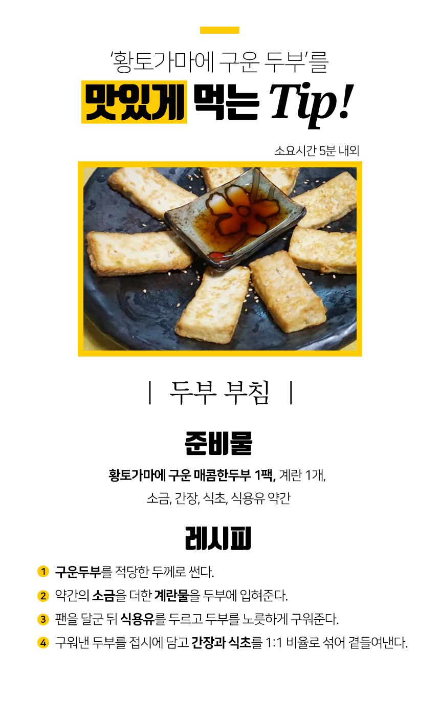 <b><p>Laras Fm Baked tofu, mium Choose 7 Korean</p></b><b><p>ララパーム 焼き豆腐、 中 選択 7 Korean大豆100％ ピクミセット 鶏の胸肉</p></b><br /><br /><p align='center'>