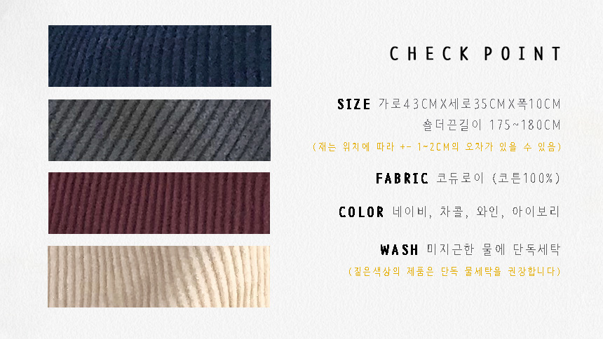 TOTE ECO SHOPPING TRAVEL corduroy ribbon eco-back 