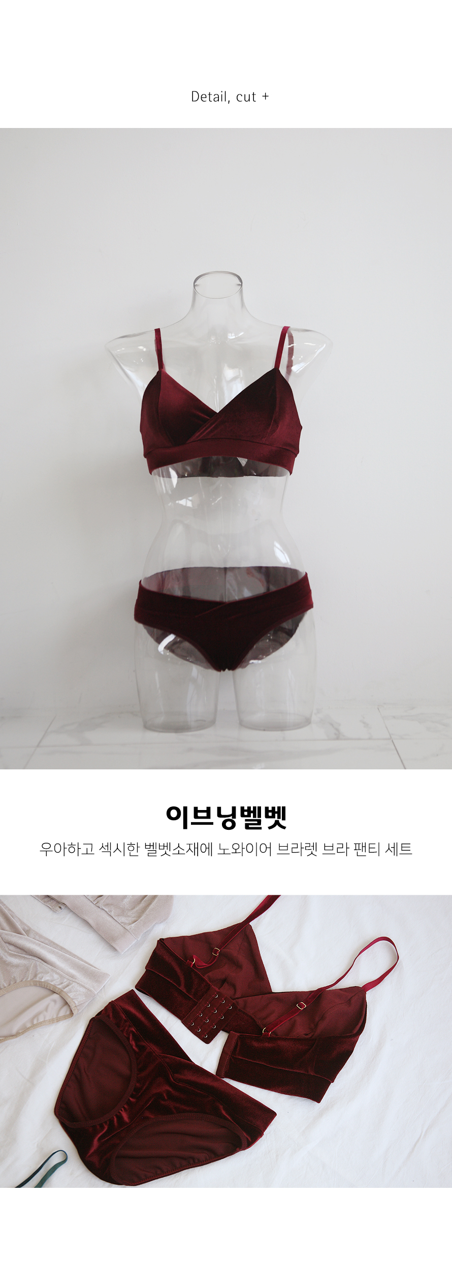 Novelty bra panties set in velvet Material Sexy li