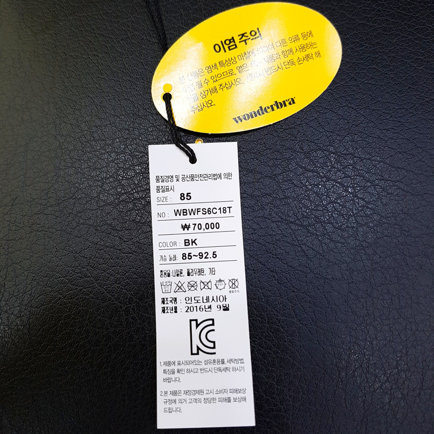 Wonder Bra Black Slip WBWFS6C18T-BK 20 romantic se