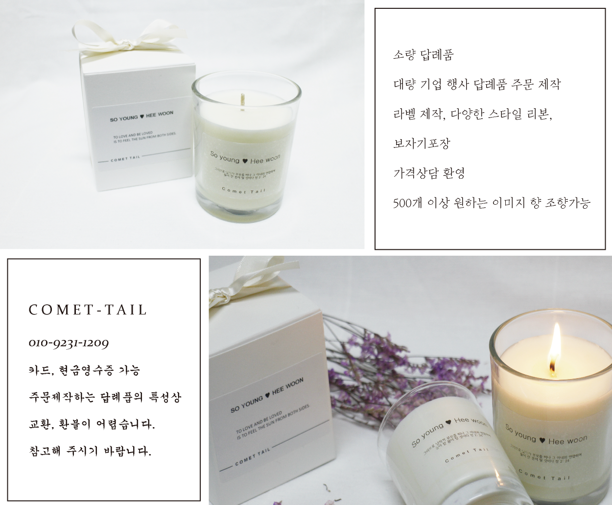 3 Onsen return Candle-flavored Northern European-s