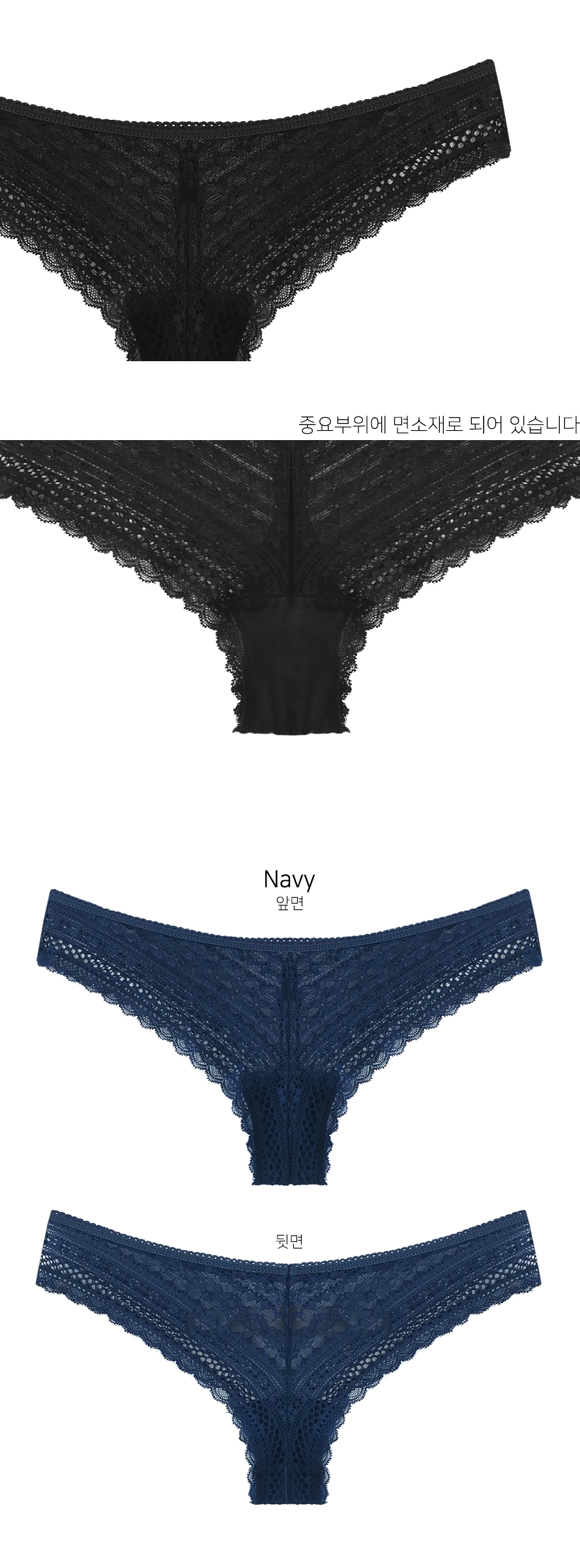 High Quality Race Tea Panties Women Slim Sexy Wome