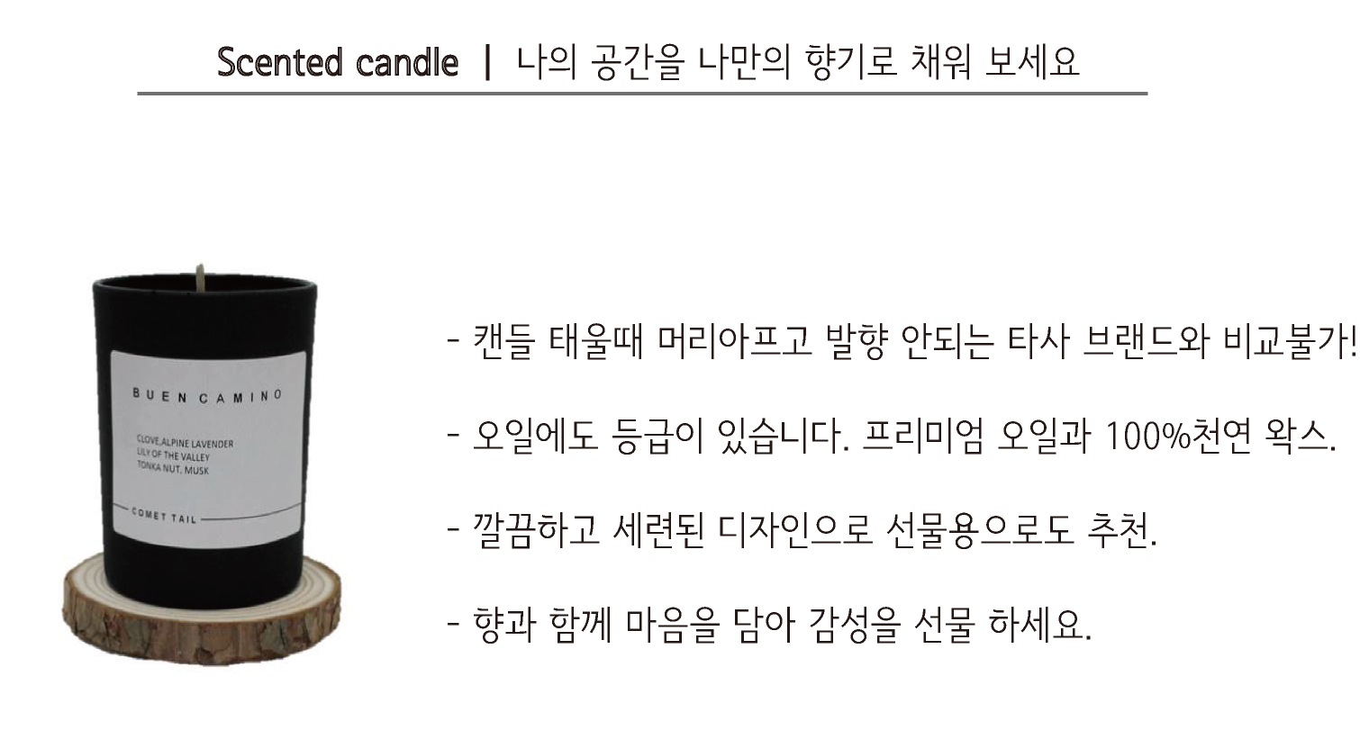 3 Onsen return Candle-flavored Northern European-s