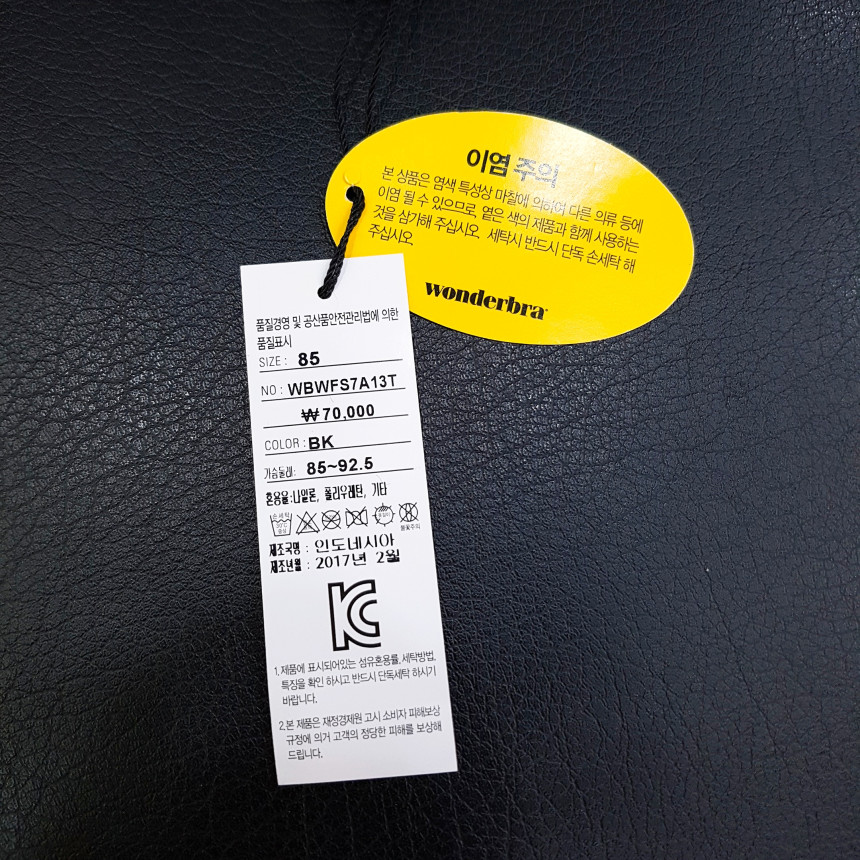 Wonder Bra Black Slip WBWFS7A13T-BK 20 Romantic Se