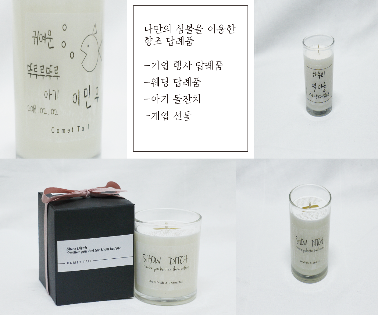 3 Onsen return Candle-flavored Northern European-s
