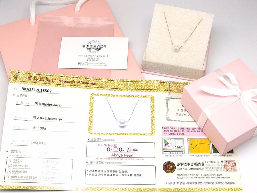 Akoya pearl 14K necklace 14k seawater gift recomme