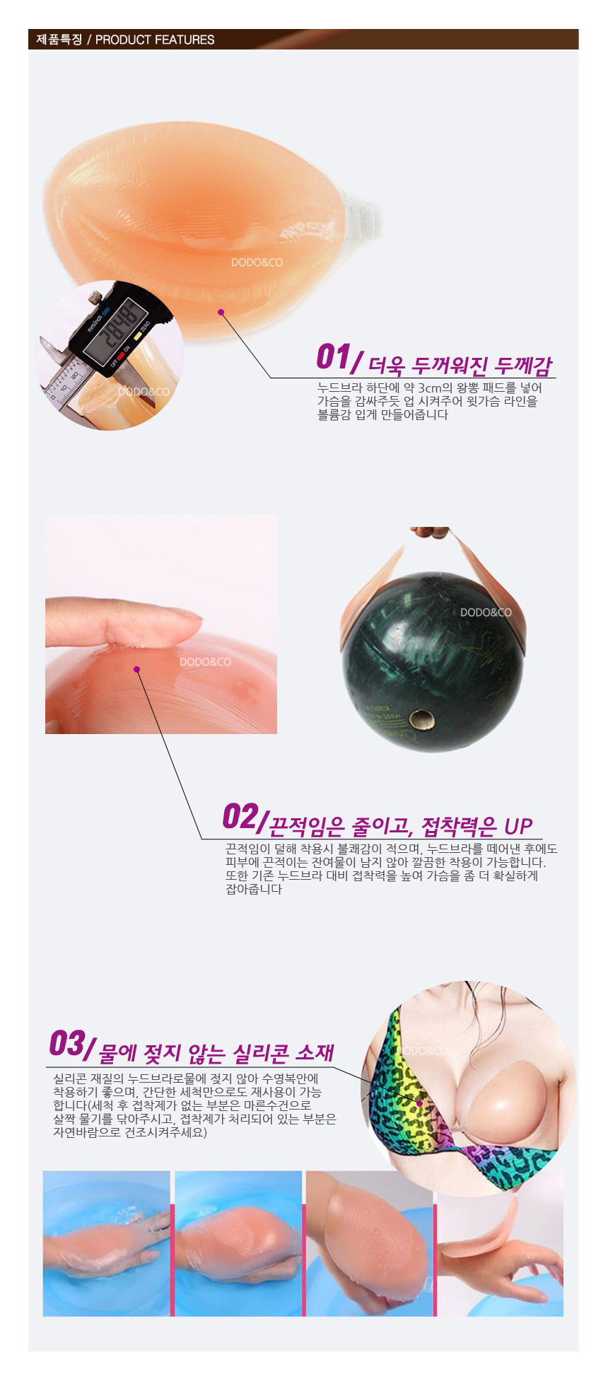 3cm Wangpong Silicone Big Size Nude Bra Wedding Bi