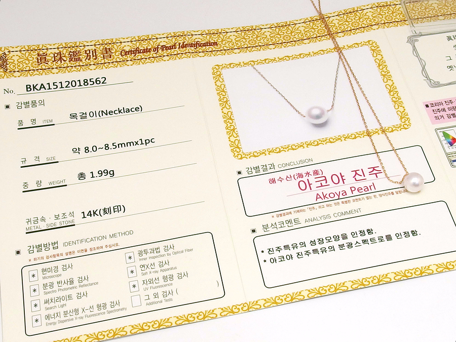 Akoya pearl 14K necklace 14k seawater gift recomme