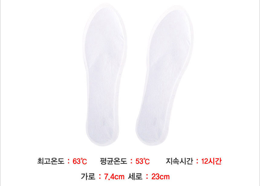 Warm heat footwear Insole foot heat stove foot pac