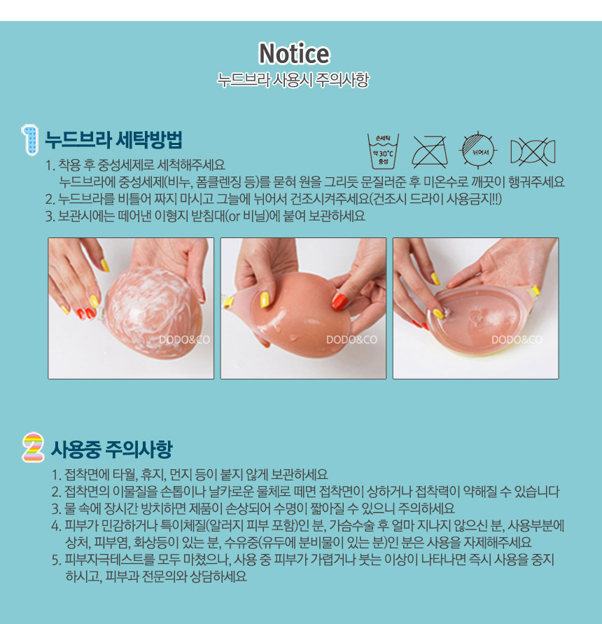 3cm Wangpong Silicone Big Size Nude Bra Wedding Bi