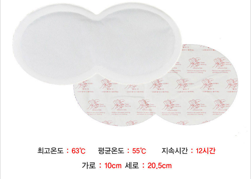 Warm heat footwear Insole foot heat stove foot pac