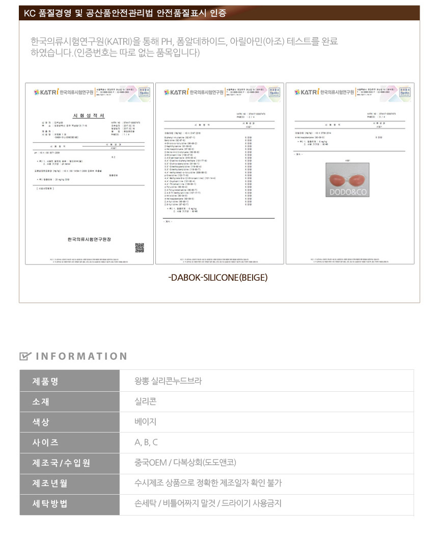 3cm Wangpong Silicone Big Size Nude Bra Wedding Bi