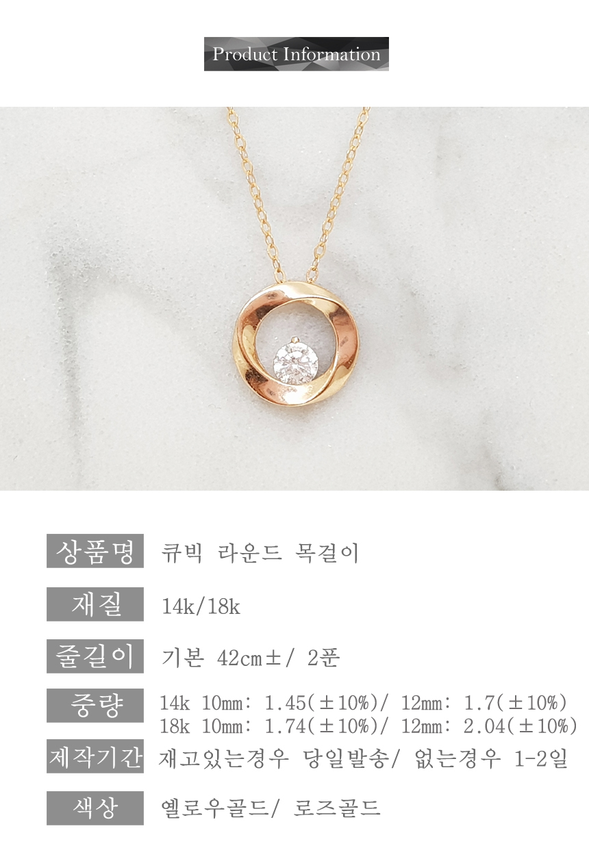 14k 18k Cubic Round Necklace Rose Gold 14K Girlfri