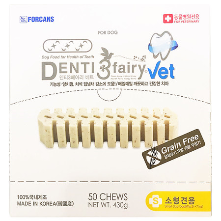 덴티3페어리s 베트 50p 포켄스 덴탈껌 - 상품 이미지