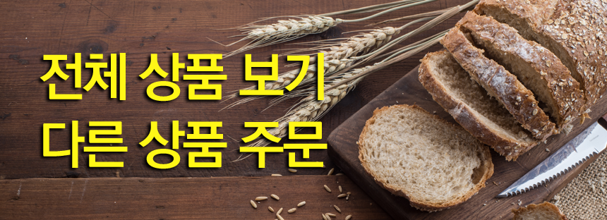 <b><p>Korean Anp Chi avatar Domestic Sweet bd Hlth</p></b><b><p>韓国語 あんパン チャバッタ 国産 有機 健康</p></b><br /><br /><p align='center'>