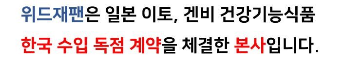 Headquarters eating collagen hyaluronic acid 306g 